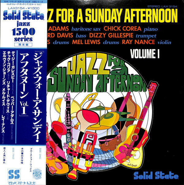 【中古】LP Jazz For A Sunday Afternoon Volume 1 LAX3154 SOLID STATE Japan /00260