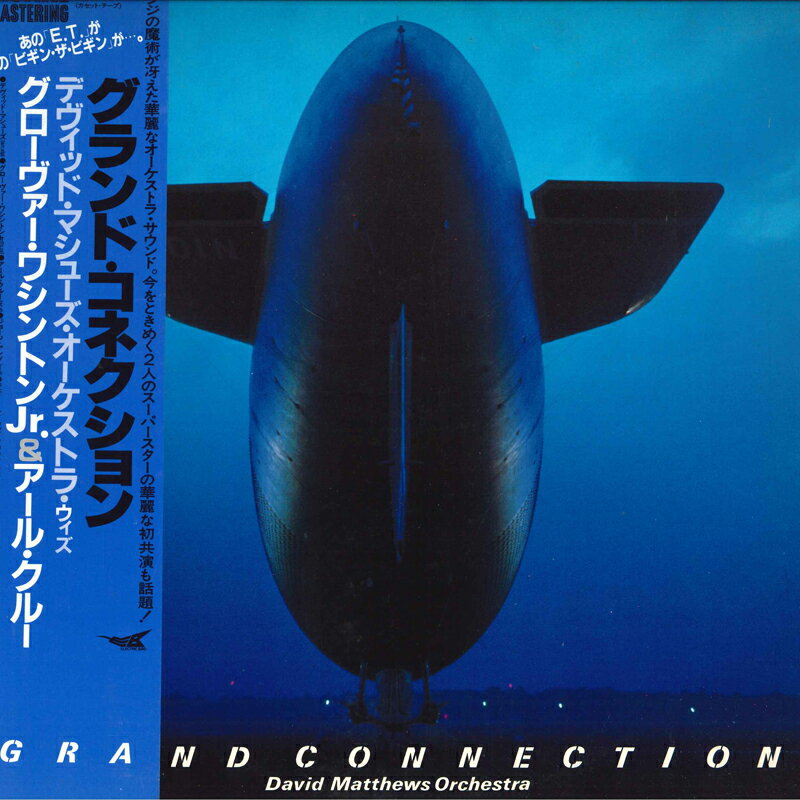 ����š�LP David Matthews Orchestra Grand Connection K28P6220 ELECTRIC Japan Vinyl /...