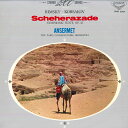 【中古】LP Ernest Ansermet, The Paris Con R. Korsakov: Scheherazade Symphonic Suite, Op.35 SMR5001 DECCA /00260