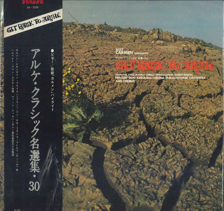 【中古】LP Leontyne Price, Franco Corelli アルケ クラシック 名選集 30 / カルメン SX2530PROMO RCA プロモ /00400