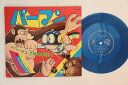 【中古】7” アニメ, パーマン ぼくらのパーマン / すてきなパー子 / ドラマ パーマン FE142,CSF3002 COLUMBIA /00080
