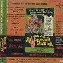 【新品】米2LP Mandarin Gate, Chris Martell Its A Revolution Mother (The Original Motion Pictur MH8077 Modern Harmonic /00260