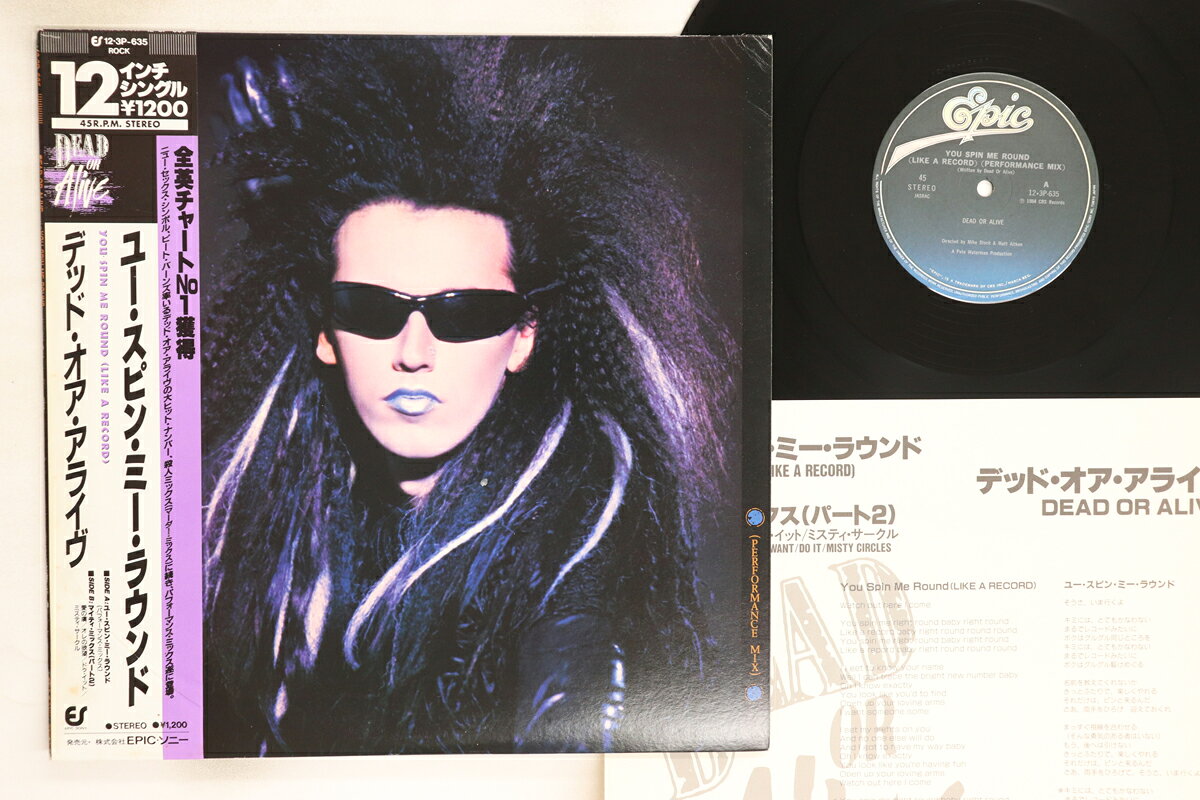 【中古】LP Dead Or Alive You Spin Me Round: Like A Record 123P635 EPIC Japan Vinyl /00250