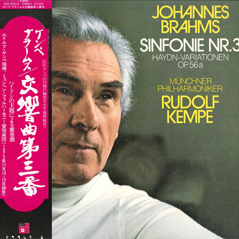 ・アーティスト Munich Philharmonic, Rudolf KEMPE ・タイトル Brahms: Symphony No.3 In F Major, Op.90 ・レーベル・型番 BASF KUX3003B ・フォーマット LPレコード ・コンディション(盤) 非常に良い(EX) ・コンディション(ジャケット) 非常に良い(EX) ・コンディション(帯) オビなし ・特記事項 サンプル画像です。実際の商品の画像ではありません 商品写真はバーコード/カタログ番号に対応したサンプル画像ですので、お送りする商品の画像ではありません。帯やライナーなどの付属品は、特記事項に記載されている場合のみ含まれます。プロモやカラーレコードなどの仕様についても、該当する場合のみ特記事項に記載しています。 【ご購入前に必ずご確認ください】 ・本店サイト(www.recordcity.jp)とは価格、送料が違います ・本店サイト、その他支店のオーダーとは同梱発送できません ・注文確定後に別の注文を頂いた場合、注文同士の同梱は致しかねます。 ・別倉庫から発送しているため、店頭受け渡しは対応しておりません ・一部商品は他の通販サイトでも販売しているため、ご注文のタイミングによっては商品のご用意ができない場合がございます。 ・土日祝日はお休みです 金曜・祝前日9時以降のご連絡またはご入金は、返答または発送が週明け・祝日明けに順次対応となります。 ・ご購入後のキャンセル不可 ご購入後のキャンセルはいかなる理由においてもお受けできません。ご了承の上、ご購入くださいませ。 ・日本郵便(ゆうパック/ゆうメール)によるお届けになります。 ・中古品であることをご理解ください 当ストアでは中古商品を主に販売しております。中古品であることをご理解の上ご購入ください。また、一部商品はRecordCityオンラインストアで試聴可能です。 ・返品について お客様のご都合による返品は一切承っておりません。 表記の内容と実際の商品に相違がある場合、また針飛び等で返品・返金をご希望される場合は、商品の到着後1週間以内にご連絡ください。商品の返送をこちらで確認後、キャンセル・返金を行います。 コンディションVG以下の商品は返品できません。プレイに影響のない表面のこすれ傷、プレス起因のノイズ盤は返品の対象外です。 【コンディション表記】 ・ほぼ新品(M-)(Like New) 完全な新品。未使用。当店ではほぼ使用しません ・非常に良い(EX)(Excellent) 中古盤として美品な状態。わずかな経年を感じるものの傷みを感じさせない、当店基準で最高の状態 ・良い(VG+)(Very Good Plus) 丁寧に扱われた中古品で、軽い使用感がみられる。 ・可(VG)(Acceptable) 使い込まれた中古品で、「良い」よりもさらに使用感がみられる。 ・悪い(VG-)(Bad) 状態が悪いアイテム。使用の保障はなく、再生不可、針飛び、目立つノイズがあるかもしれない。状態によるクレーム不可。返品不可。 ・非常に悪い(G)(Very Bad) 「悪い」よりさらに状態が悪いアイテム。使用の保障はなく、再生不可、針飛び、目立つノイズがあるかもしれない。状態によるクレーム不可。返品不可。 ・ジャンク(Fair)(Junk/Fair) 割れている、反っている、水ダメージがある、カビ、ジャケットが分離している、ひどい書き込み、ひどい擦れなど最低の状態。使用の保障はなく、再生不可、針飛び、目立つノイズがあるかもしれない。状態によるクレーム不可。返品不可。 ・ジャンク(Poor)(Junk/Poor) 割れている、反っている、水ダメージがある、カビ、ジャケットが分離している、ひどい書き込み、ひどい擦れなど最低の状態。使用の保障はなく、再生不可、針飛び、目立つノイズがあるかもしれない。状態によるクレーム不可。返品不可。