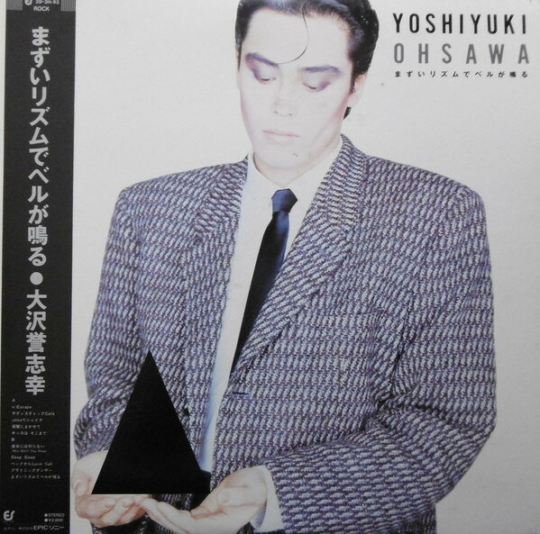 楽天市場】大沢誉志幸（レコード｜CD・DVD）の通販