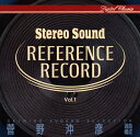 【中古】CD Various, 菅野沖彦 Stereo Sound Reference Record Vol.1 / Okihiko Sugano Select...