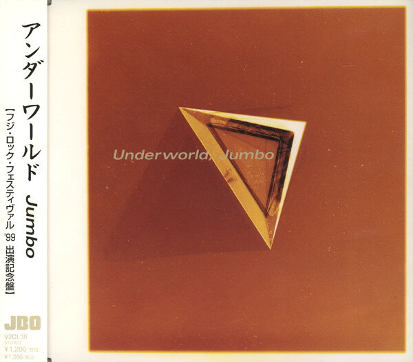 【中古】CD Underworld Jumbo V2CI39 JBO, V2 /00110