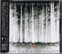 【中古】CD Various The Blair Witch Project: Joshs Blair Witch Mix CPC81073 Gold Circle Entertainment, Volcano (3), Chapter III Records, Artisan Entertainment Inc. /00110