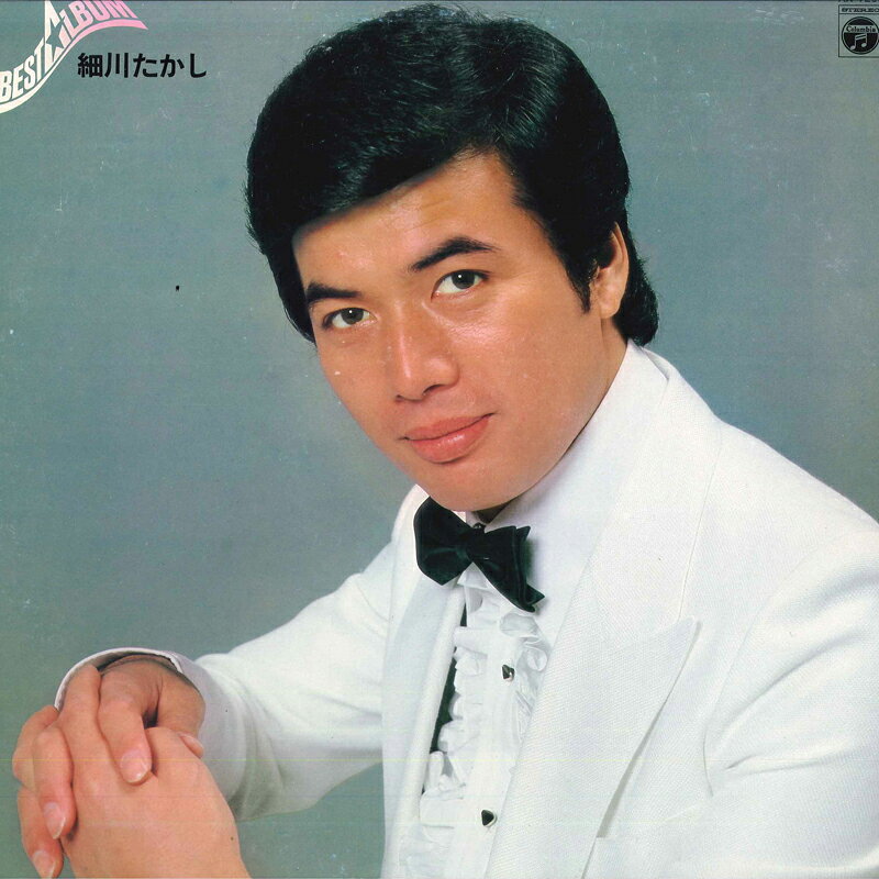 楽天市場】細川たかし CD（レコード｜CD・DVD）の通販
