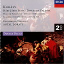 【中古】2CD Zolt?n Kod?ly - Philharmonia Hungarica, Antal Dorati H?ry J?nos Suite ? ...