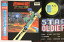 【中古】LP アニメ, 高橋名人 Running Boy スター・ソルジャーの秘密 28K112PROMO FOR LIFE プロモ /00260 16,478円