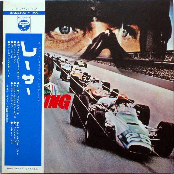 【中古】LP OST, Dave Grusin レーサー YS2228AX COLUMBIA /00400