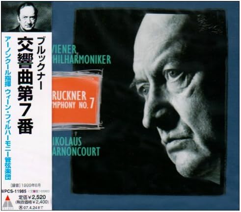【中古】CD アーノンクール(ニコラウス). ウ ブルックナー:交響曲第7番 WPCS11985 （株）ワーナーミュー /00110 recordcity-10978480 RECORD CITY 楽天市場店 パッケージ画像