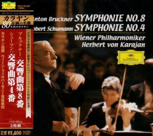 【中古】2discs CD (ヘルベルト・フォン・カラヤン ブルックナー:交響曲第8番/シューマン:交響曲第4番 UCCG45156 ユニバーサルミュージ /00220 recordcity-10978485 レコードシティ 楽天市場店 パッケージ画像