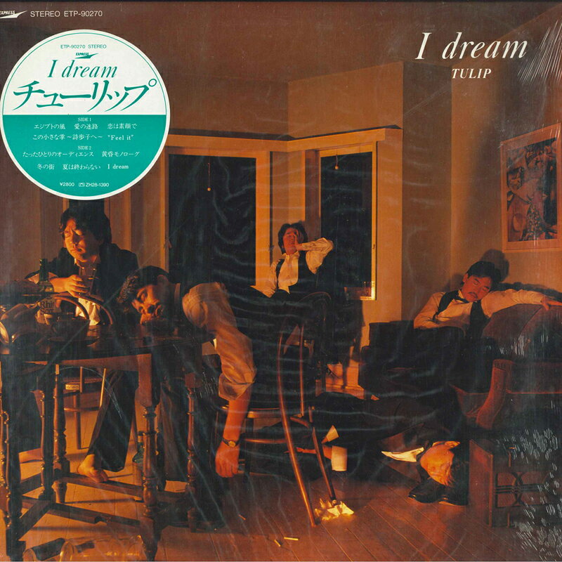 楽天市場】i dream チューリップの通販