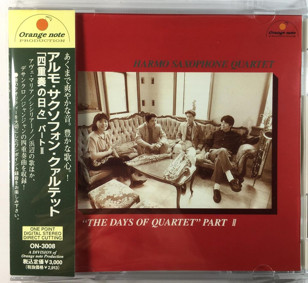 CD アルモ・サクソフォン・クァルテ 四重奏の日々 Partii ON3008 Orange Note Producti /00110