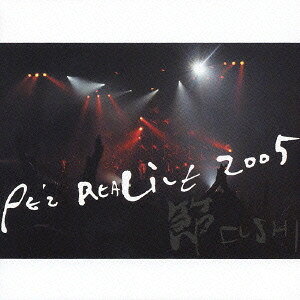 CD PEZ Realive 2005 -節 Fushi- RRCA21026 Roadrunner Records /00110