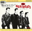 【中古】CD NEATBEATS, 真鍋崇, C.Berry, Argent, Dixon; Farrell 黒いジャンパー DCRC0026 Deckrec /00110