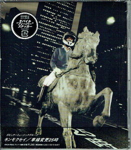 【中古】CD キンモクセイ, 伊藤俊吾, 佐々木 車線変更25時 BVCR19053 RCA /00110