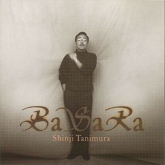 쥳ɥƥ ŷԾŹ㤨֡šCD ë¼, , Ѽ,  Х PSCR5001 Pax Musica /00110פβǤʤ493ߤˤʤޤ