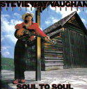 【中古】加CD Stevie Ray Vaughan & Double Tr Soul To Soul VEK40036 CBS, Epic /00110
