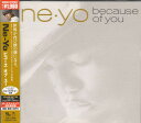 【中古】CD ニーヨ ビコーズ・オブ・ユー(期間限定特別価格) UICD9056 Def Jam Recordings, /00110