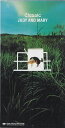【中古】CD JUDY & MARY, Tack & Yukky; YUK クラシック ESDB3730PROMO Epic プロモ /00110(2)