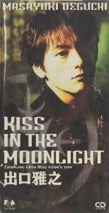 【中古】CD 出口雅之, 南利一; 新井理生 KISS IN THE MOONLIGHT/NEW YEARS DAY FHDF1536 Fun House レンタル落ち /00110