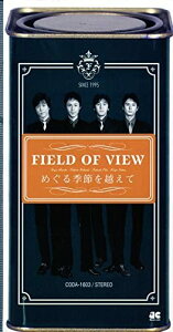 【中古】CD FIELD OF VIEW, 浅岡雄也, 池田大介; カラオケ めぐる季節を越えて CODA1603 Beat Rec レンタル落ち /00110
