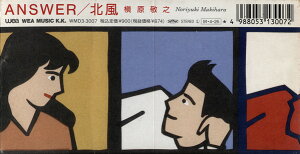 【中古】CD Noriyuki Makihara Answer / 北風 WMD33007PROMO WEA プロモ /00110