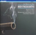 【中古】独CD Carl Maria von Weber, Consortium Classicum Musik F?r Bl?ser = Music For ...