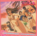 【中古】CD TVサントラ, 水樹奈々, 林原めぐみ, 堀江由衣, 倉田雅世, 岡崎律子, 浅川悠, 有森聡美, 岩本正樹, 五島翔; Aug 9th -キミ サクラチルナカレ!!- ラブひなSPRING SPECIAL KICA541 Starchild /00110