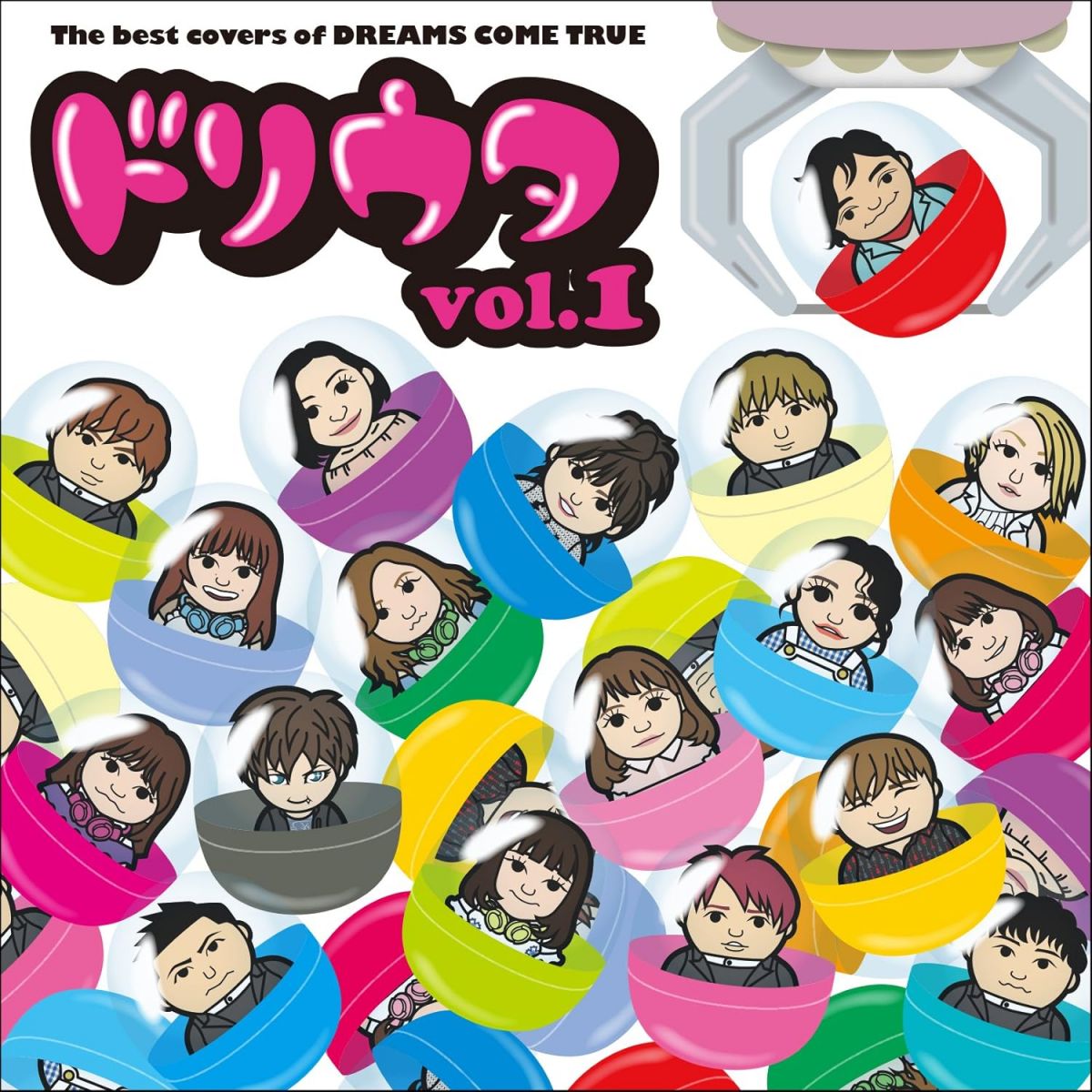 【中古】CD Various Best Covers Of Dreams Come True ドリウタvol.1 UMCK1571 UNI...