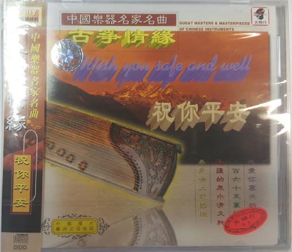 ・アーティスト Various ・タイトル Wish You Safe And Well - Great Masters ・レーベル・型番 ・フォーマット CD ・コンディション(盤) 良い (VG+) ・コンディション(ジャケット) ・コンディション(帯) オビなし ・特記事項 【ケース擦れ】 サンプル画像です。実際の商品の画像ではありません 商品写真はバーコード/カタログ番号に対応したサンプル画像ですので、お送りする商品の画像ではありません。帯やライナーなどの付属品は、特記事項に記載されている場合のみ含まれます。プロモやカラーレコードなどの仕様についても、該当する場合のみ特記事項に記載しています。 【ご購入前に必ずご確認ください】 ・本店サイト(www.recordcity.jp)とは価格、送料が違います ・本店サイト、その他支店のオーダーとは同梱発送できません ・注文確定後に別の注文を頂いた場合、注文同士の同梱は致しかねます。 ・別倉庫から発送しているため、店頭受け渡しは対応しておりません ・一部商品は他の通販サイトでも販売しているため、ご注文のタイミングによっては商品のご用意ができない場合がございます。 ・土日祝日はお休みです 金曜・祝前日9時以降のご連絡またはご入金は、返答または発送が週明け・祝日明けに順次対応となります。 ・ご購入後のキャンセル不可 ご購入後のキャンセルはいかなる理由においてもお受けできません。ご了承の上、ご購入くださいませ。 ・日本郵便(ゆうパック/ゆうメール)によるお届けになります。 ・中古品であることをご理解ください 当ストアでは中古商品を主に販売しております。中古品であることをご理解の上ご購入ください。また、一部商品はRecordCityオンラインストアで試聴可能です。 ・返品について お客様のご都合による返品は一切承っておりません。 表記の内容と実際の商品に相違がある場合、また針飛び等で返品・返金をご希望される場合は、商品の到着後1週間以内にご連絡ください。商品の返送をこちらで確認後、キャンセル・返金を行います。 コンディションVG以下の商品は返品できません。プレイに影響のない表面のこすれ傷、プレス起因のノイズ盤は返品の対象外です。 【コンディション表記】 ・ほぼ新品(M-)(Like New) 完全な新品。未使用。当店ではほぼ使用しません ・非常に良い(EX)(Excellent) 中古盤として美品な状態。わずかな経年を感じるものの傷みを感じさせない、当店基準で最高の状態 ・良い(VG+)(Very Good Plus) 丁寧に扱われた中古品で、軽い使用感がみられる。 ・可(VG)(Acceptable) 使い込まれた中古品で、「良い」よりもさらに使用感がみられる。 ・悪い(VG-)(Bad) 状態が悪いアイテム。使用の保障はなく、再生不可、針飛び、目立つノイズがあるかもしれない。状態によるクレーム不可。返品不可。 ・非常に悪い(G)(Very Bad) 「悪い」よりさらに状態が悪いアイテム。使用の保障はなく、再生不可、針飛び、目立つノイズがあるかもしれない。状態によるクレーム不可。返品不可。 ・ジャンク(Fair)(Junk/Fair) 割れている、反っている、水ダメージがある、カビ、ジャケットが分離している、ひどい書き込み、ひどい擦れなど最低の状態。使用の保障はなく、再生不可、針飛び、目立つノイズがあるかもしれない。状態によるクレーム不可。返品不可。 ・ジャンク(Poor)(Junk/Poor) 割れている、反っている、水ダメージがある、カビ、ジャケットが分離している、ひどい書き込み、ひどい擦れなど最低の状態。使用の保障はなく、再生不可、針飛び、目立つノイズがあるかもしれない。状態によるクレーム不可。返品不可。