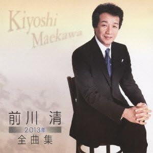 ・アーティスト 前川清 ・タイトル 前川清 2013年全曲集 ・レーベル・型番 TEICHIKU TECE3095 ・フォーマット CD ・コンディション(盤) ほぼ新品 (M-) ・コンディション(ジャケット) ・コンディション(帯) オビあり ・特記事項 【未開封】 【帯付き】 サンプル画像です。実際の商品の画像ではありません 商品写真はバーコード/カタログ番号に対応したサンプル画像ですので、お送りする商品の画像ではありません。帯やライナーなどの付属品は、特記事項に記載されている場合のみ含まれます。プロモやカラーレコードなどの仕様についても、該当する場合のみ特記事項に記載しています。 【ご購入前に必ずご確認ください】 ・本店サイト(www.recordcity.jp)とは価格、送料が違います ・本店サイト、その他支店のオーダーとは同梱発送できません ・注文確定後に別の注文を頂いた場合、注文同士の同梱は致しかねます。 ・別倉庫から発送しているため、店頭受け渡しは対応しておりません ・一部商品は他の通販サイトでも販売しているため、ご注文のタイミングによっては商品のご用意ができない場合がございます。 ・土日祝日はお休みです 金曜・祝前日9時以降のご連絡またはご入金は、返答または発送が週明け・祝日明けに順次対応となります。 ・ご購入後のキャンセル不可 ご購入後のキャンセルはいかなる理由においてもお受けできません。ご了承の上、ご購入くださいませ。 ・日本郵便(ゆうパック/ゆうメール)によるお届けになります。 ・中古品であることをご理解ください 当ストアでは中古商品を主に販売しております。中古品であることをご理解の上ご購入ください。また、一部商品はRecordCityオンラインストアで試聴可能です。 ・返品について お客様のご都合による返品は一切承っておりません。 表記の内容と実際の商品に相違がある場合、また針飛び等で返品・返金をご希望される場合は、商品の到着後1週間以内にご連絡ください。商品の返送をこちらで確認後、キャンセル・返金を行います。 コンディションVG以下の商品は返品できません。プレイに影響のない表面のこすれ傷、プレス起因のノイズ盤は返品の対象外です。 【コンディション表記】 ・ほぼ新品(M-)(Like New) 完全な新品。未使用。当店ではほぼ使用しません ・非常に良い(EX)(Excellent) 中古盤として美品な状態。わずかな経年を感じるものの傷みを感じさせない、当店基準で最高の状態 ・良い(VG+)(Very Good Plus) 丁寧に扱われた中古品で、軽い使用感がみられる。 ・可(VG)(Acceptable) 使い込まれた中古品で、「良い」よりもさらに使用感がみられる。 ・悪い(VG-)(Bad) 状態が悪いアイテム。使用の保障はなく、再生不可、針飛び、目立つノイズがあるかもしれない。状態によるクレーム不可。返品不可。 ・非常に悪い(G)(Very Bad) 「悪い」よりさらに状態が悪いアイテム。使用の保障はなく、再生不可、針飛び、目立つノイズがあるかもしれない。状態によるクレーム不可。返品不可。 ・ジャンク(Fair)(Junk/Fair) 割れている、反っている、水ダメージがある、カビ、ジャケットが分離している、ひどい書き込み、ひどい擦れなど最低の状態。使用の保障はなく、再生不可、針飛び、目立つノイズがあるかもしれない。状態によるクレーム不可。返品不可。 ・ジャンク(Poor)(Junk/Poor) 割れている、反っている、水ダメージがある、カビ、ジャケットが分離している、ひどい書き込み、ひどい擦れなど最低の状態。使用の保障はなく、再生不可、針飛び、目立つノイズがあるかもしれない。状態によるクレーム不可。返品不可。