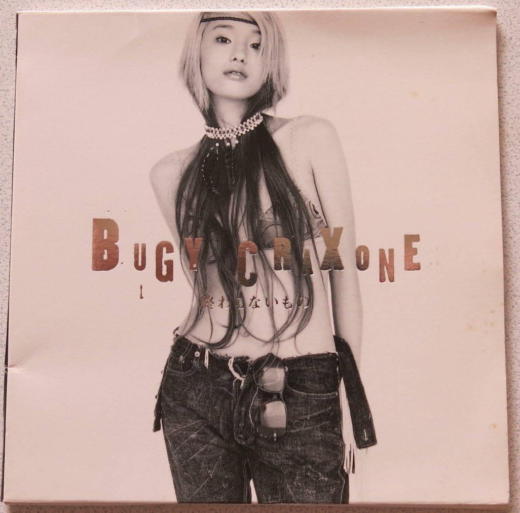 CD BUGY CRAXONE 終わらないもの VICL35085 VICTOR 紙ジャケ /00110