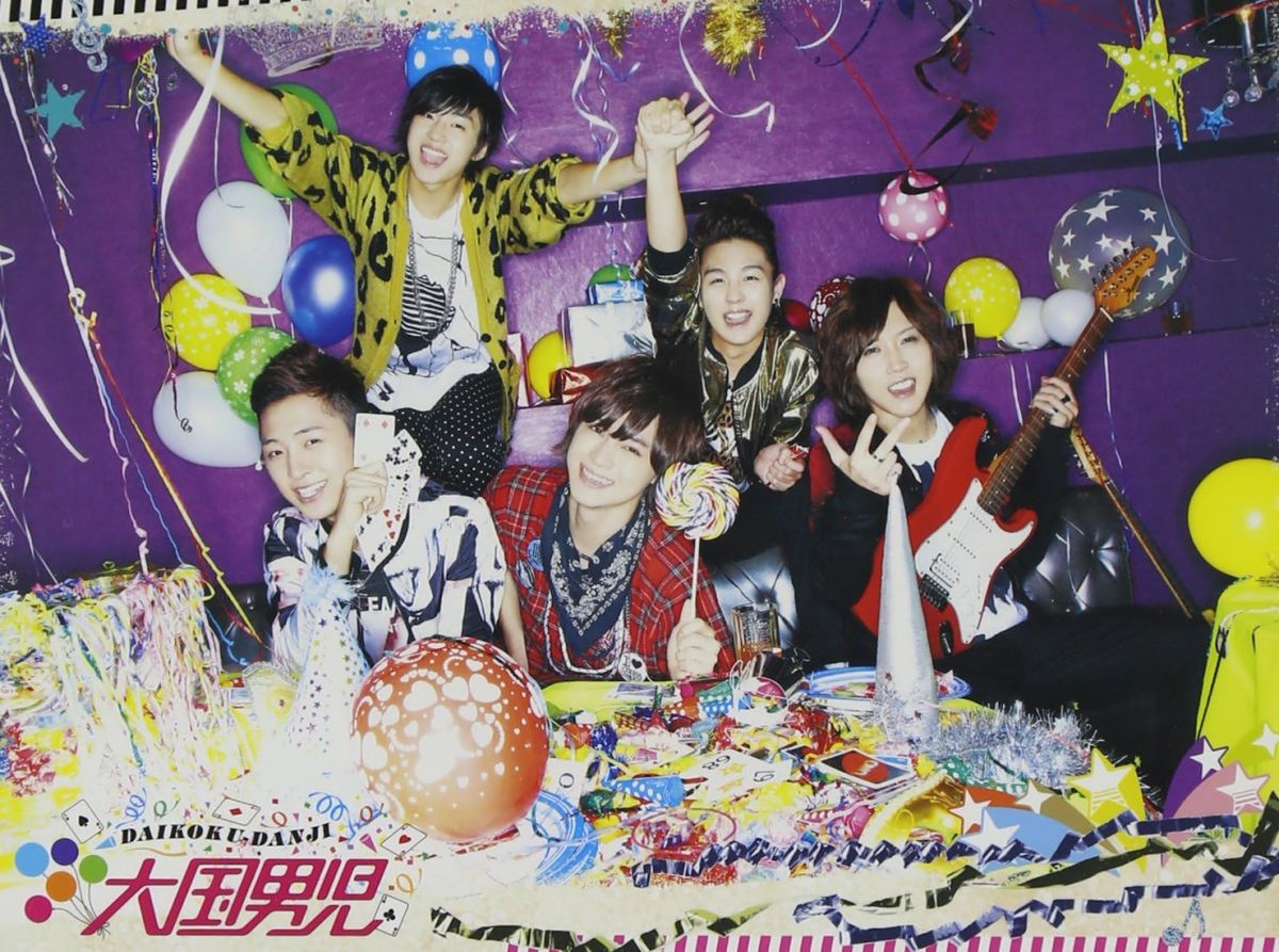2discs CD 大国男児 Love Parade (初回生産限定盤A)(CD+DVD) SRCL77312 MASTERSIX FOUNDATION 未開封 /00220