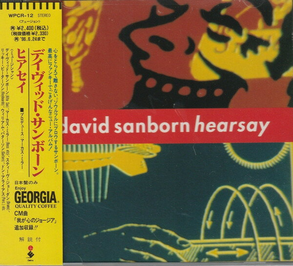 ・アーティスト デイヴィッド・サンボーン, リッキー・ピーターソン, マーカス・ミラー; スティーヴ・ジョーダン ・タイトル ヒアセイ ・レーベル・型番 Elektra WPCR12 ・フォーマット CD ・コンディション(盤) 良い (V...
