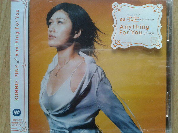 【中古】CD BONNIE PINK, m-flo loves BONNIE PINK; m-flo Anything For You (通常盤) WPCL10399 Warner Music 未開封 /00110
