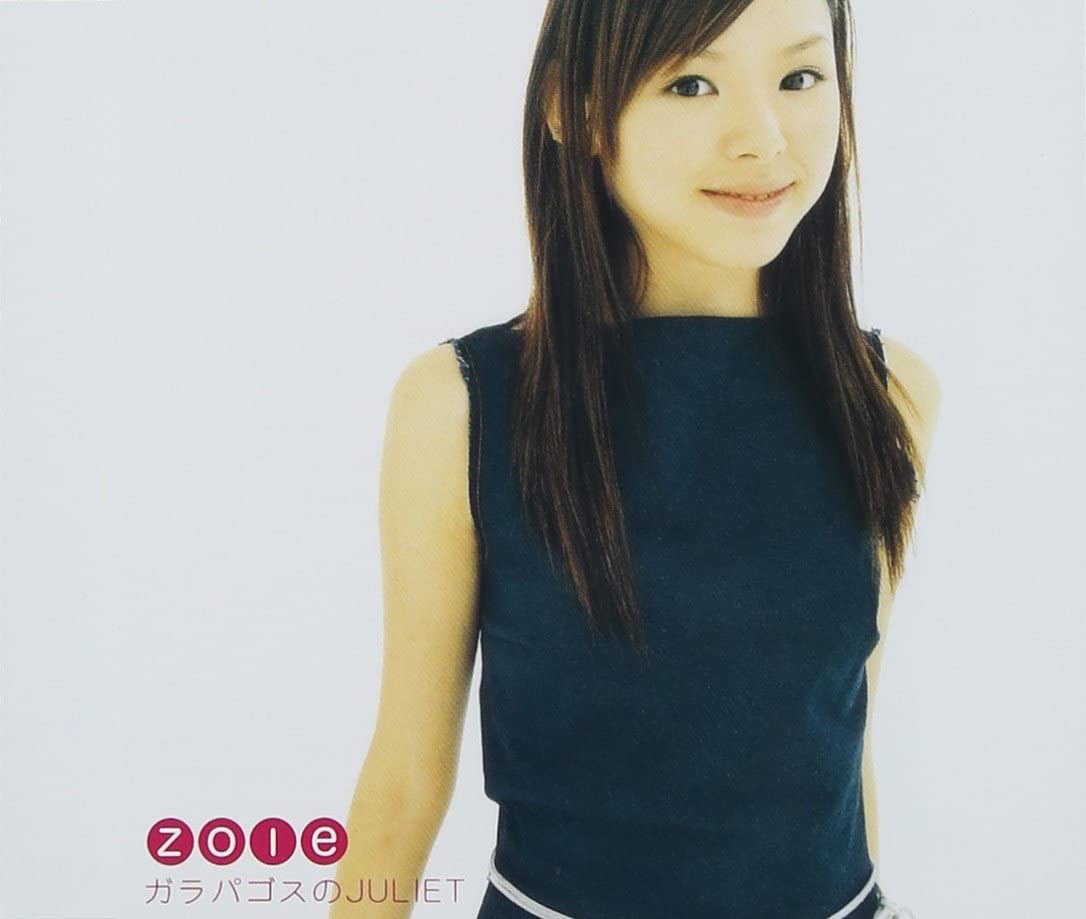 Artist Name: M - 【中古】CD ZOIE, Takahiro Maeda 中堅工房 ガラパゴスのJULIET FOCX9001 Factory Orumok レンタル落ち /00110