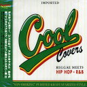 【中古】CD オムニバス, サヴァナ, アイーシャ, リアン, ナト; ロイド・ブラウン COOL COVERS Vol.1 Reggea meets Hip Hop+R&B POCE570 Universal Music /00110(2)