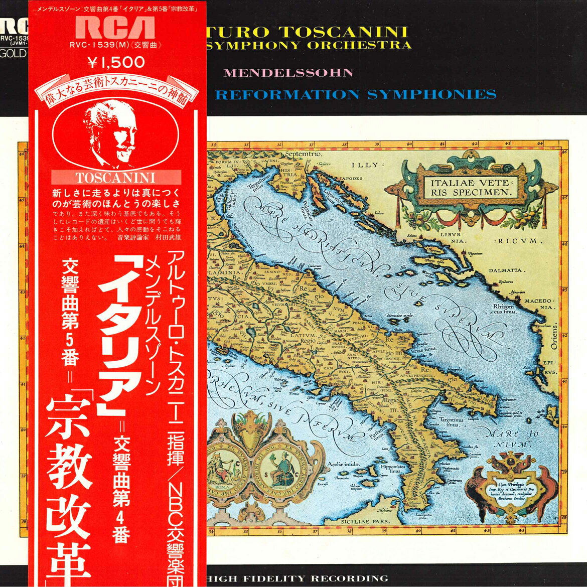 쥳ɥƥ ŷԾŹ㤨֡šLP ȥȥˡ, Nbc ǥ륹: 4 ꥢ, 5  RVC1539 RCA /00260פβǤʤ636ߤˤʤޤ