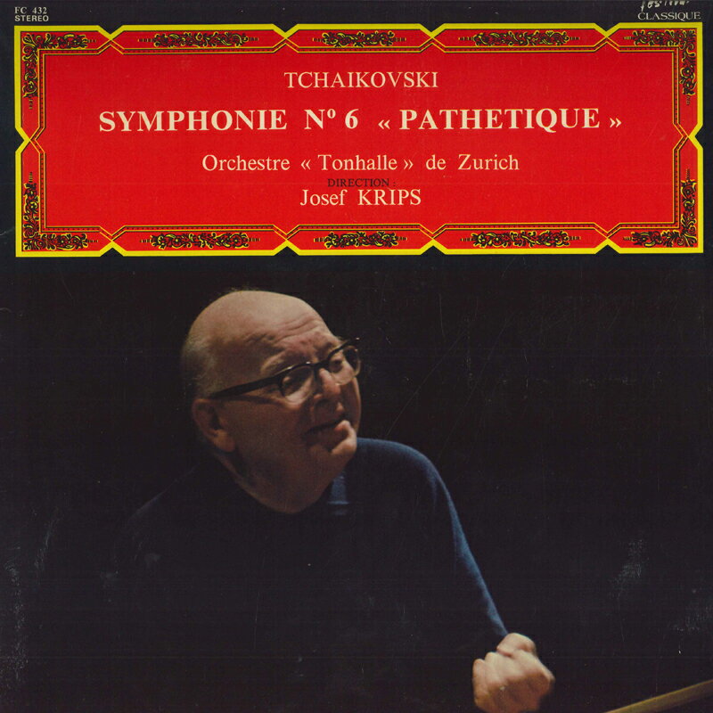 【中古】仏LP Tchaikovsky, Orchestre Tonhalle de Zurich, Josef Krips Symphonie No.6 Pathetique FC432 FESTIVAL CLASSIQUE /00400