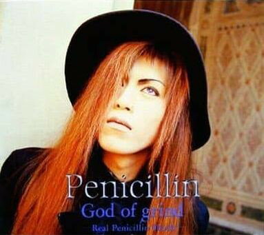 楽天市場】PENICILLIN hell bound heart（CD・DVD）の通販