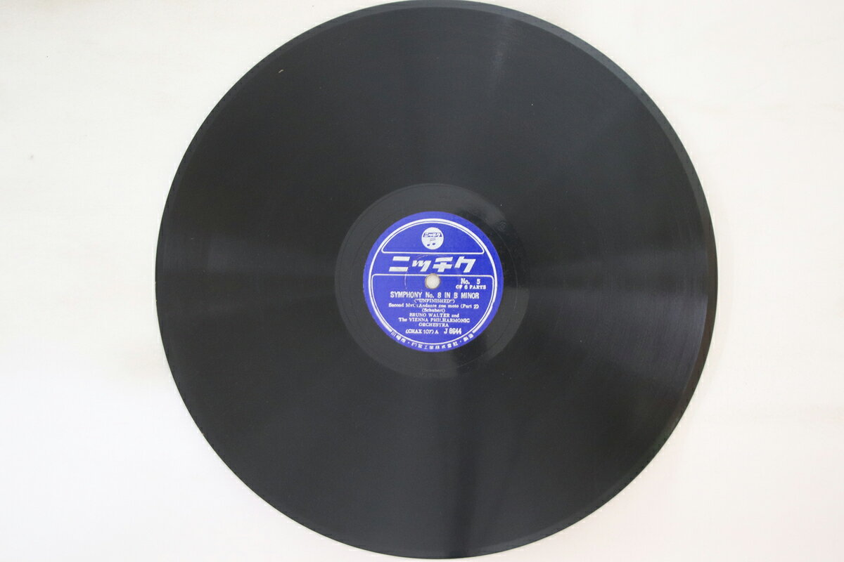 【中古】78RPM/SP Bruno Walter, Vienna Philharmonic Orchestra J8644 COLUMBIA 12” Japan /00500