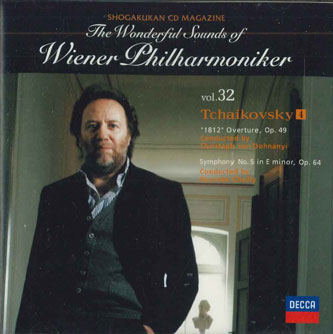 CD Tchaikovsky, Dohnanyi, Chailly Wonderful Sounds Of Wiener Philharmoniker Vol.32 Tc SHWP32 DECCA /00110
