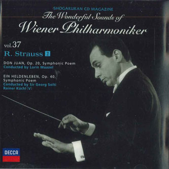 【中古】CD Maazel, Solti, Kuchl Wonderful Sounds Of Wiener Philharmoniker Vol.37 R. SHWP37 DECCA /00110