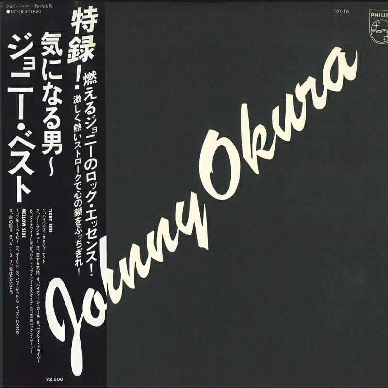 楽天市場】ジョニー大倉（CD・DVD）の通販