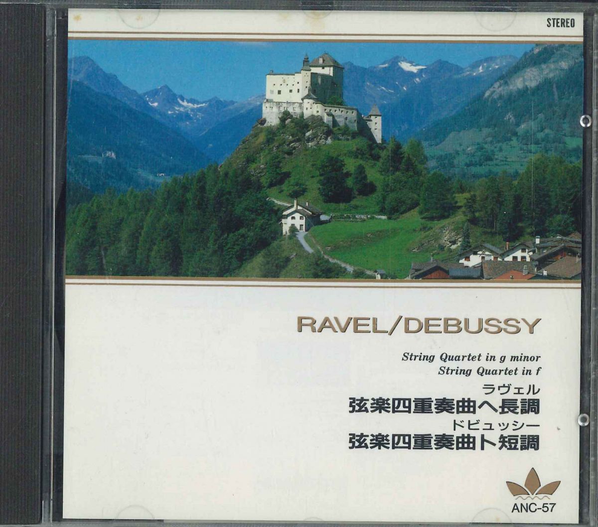 CD Various Ravel:string Quartet In G Minor/Debussy:string Quar ANC57 F.I.C /00110