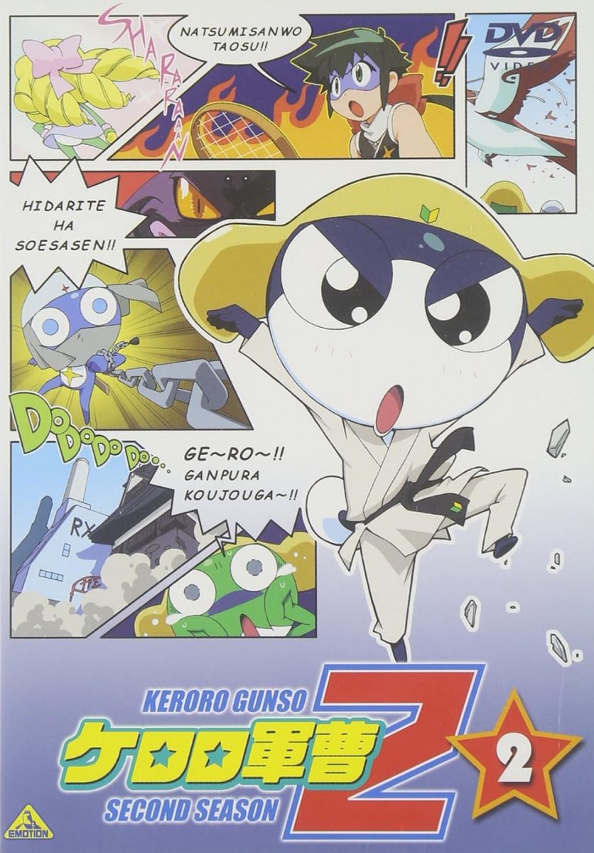 楽天市場】ケロロ軍曹 dvd 2nd 全の通販